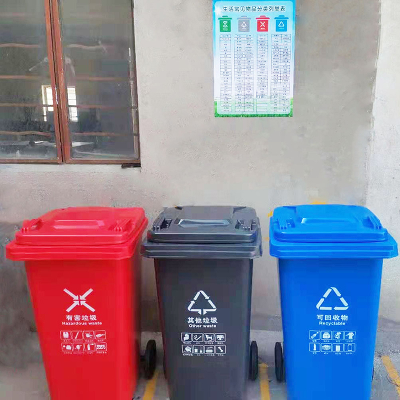 Shaoxing Sealgood gasket and sealing Co., Ltd. has set up waste classification in the factory